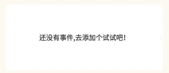 时间计算器2026下载安装 时间计算器2026下载安装