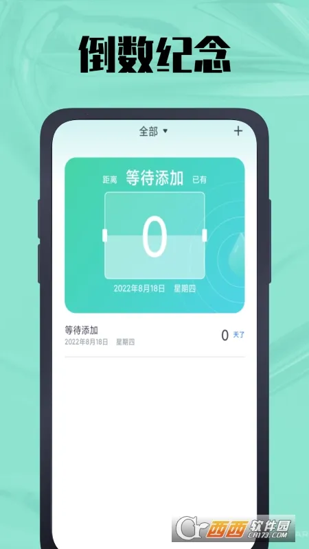 ʱ�������2026���ذ�װv1.0.6 ��Ѱ�