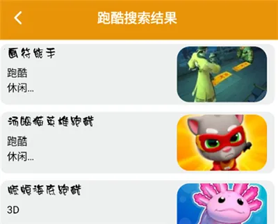 情感反诈模拟器(游戏模拟器工具) 情感反诈模拟器(游戏模拟器工具)