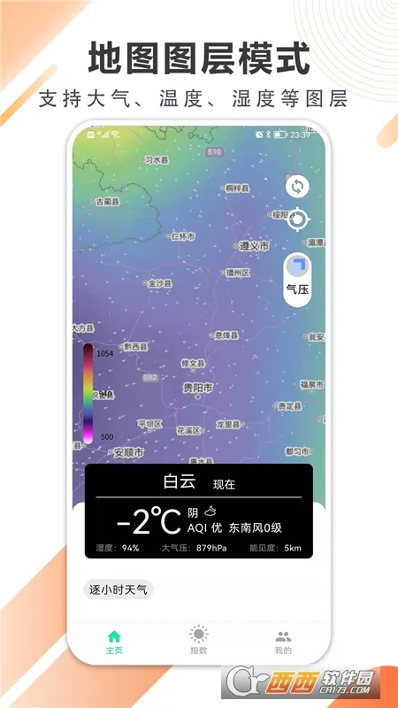 �������Ԥ��(����Ԥ������)v1.0.1 ��Ѱ�