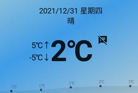 清风天气预报(天气预报软件) 清风天气预报(天气预报软件)
