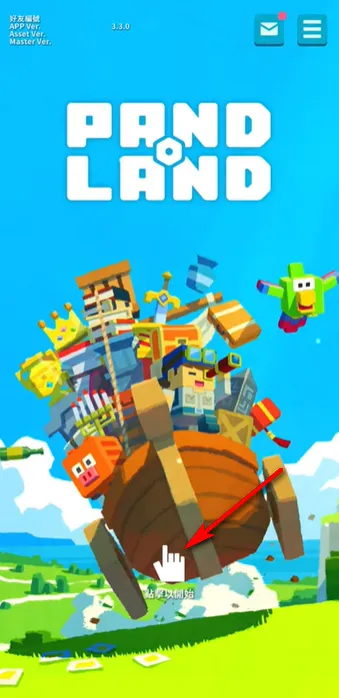 PANDOLAND