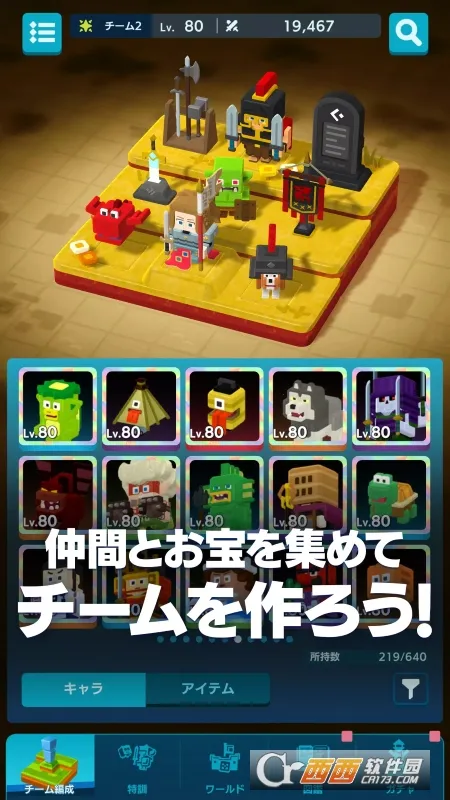 PANDOLAND2026���°汾v3.6.1 �ٷ�����
