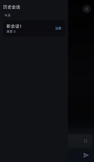 MineChat2026���ذ�װv0.4 ��׿��
