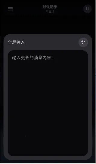 MineChat2026���ذ�װv0.4 ��׿��