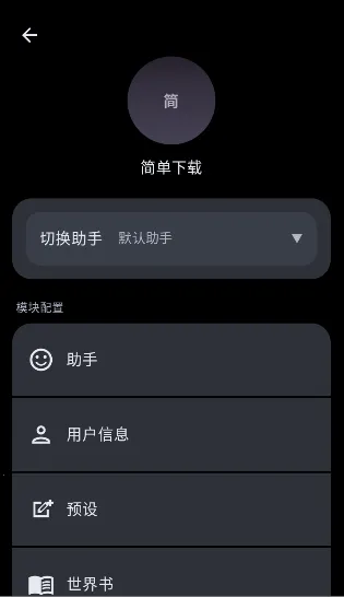 MineChat2026���ذ�װv0.4 ��׿��