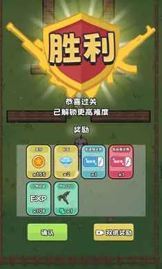 ��Ů��սɥʬ(��Ůǹ������Ϸ)v0.8 �ٷ�����