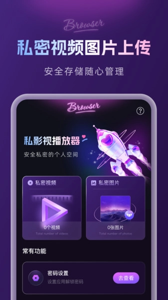 ˽Ӱ�Ӳ�����(��Ƶ��������)v1.0.0 �ٷ�����