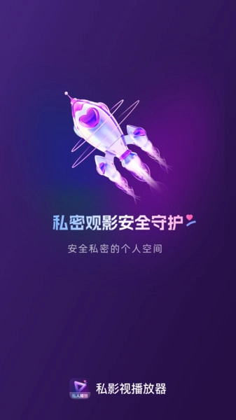 ˽Ӱ�Ӳ�����(��Ƶ��������)v1.0.0 �ٷ�����