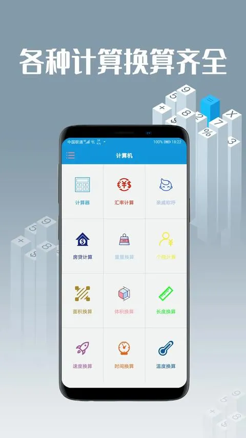 计算机助手2026最新版本 计算机助手2026最新版本