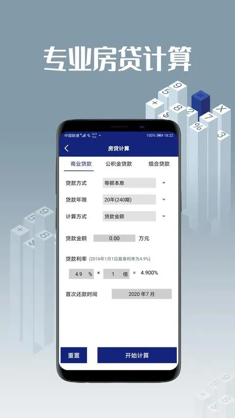 ���������2026���°汾v4.4 ��׿��