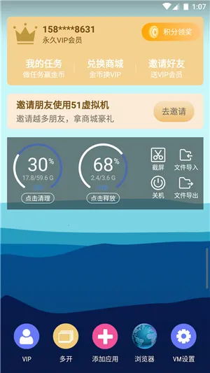 51�������׿���ֻ���v1.3.1.3.40-64cnfn ��Ѱ�