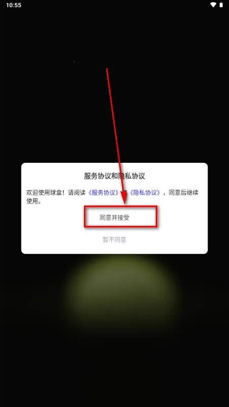 ���(�������ƽ̨)v1.0.0 �ٷ�����