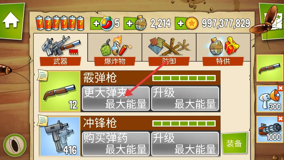 沼泽派对2026最新版本 沼泽派对2026最新版本