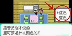 宝可梦究极绿宝石(宝可梦冒险游戏) 宝可梦究极绿宝石(宝可梦冒险游戏)