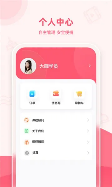 �֪��2026���°汾v2.1.3 ��׿��