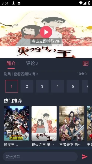 �������͹�(����׷��ƽ̨)v1.7 �ٷ�����