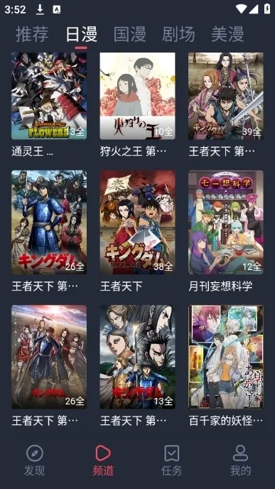 �������͹�(����׷��ƽ̨)v1.7 �ٷ�����