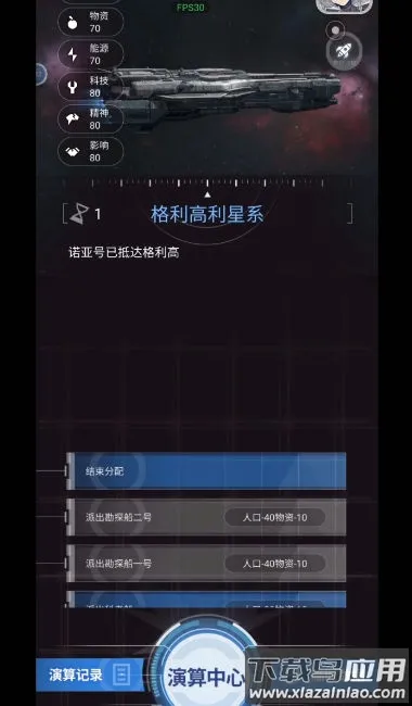 ��������(�Ǽ�����ð����)v1.0.5 ��׿��
