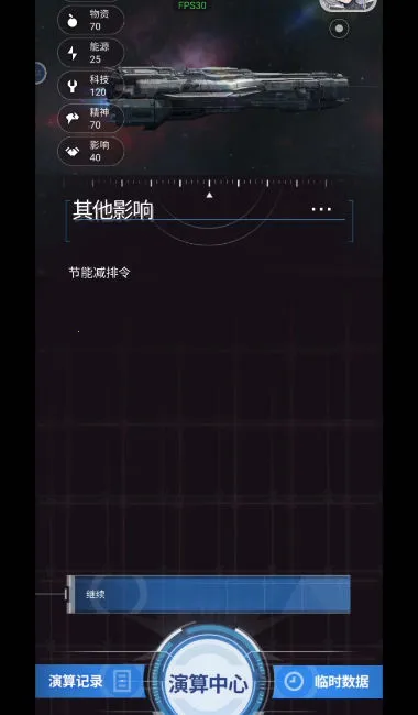 ��������(�Ǽ�����ð����)v1.0.5 ��׿��