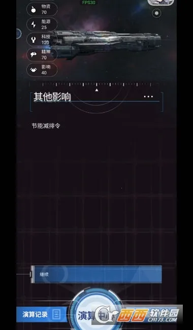 ��������(�Ǽ�����ð����)v1.0.5 ��׿��
