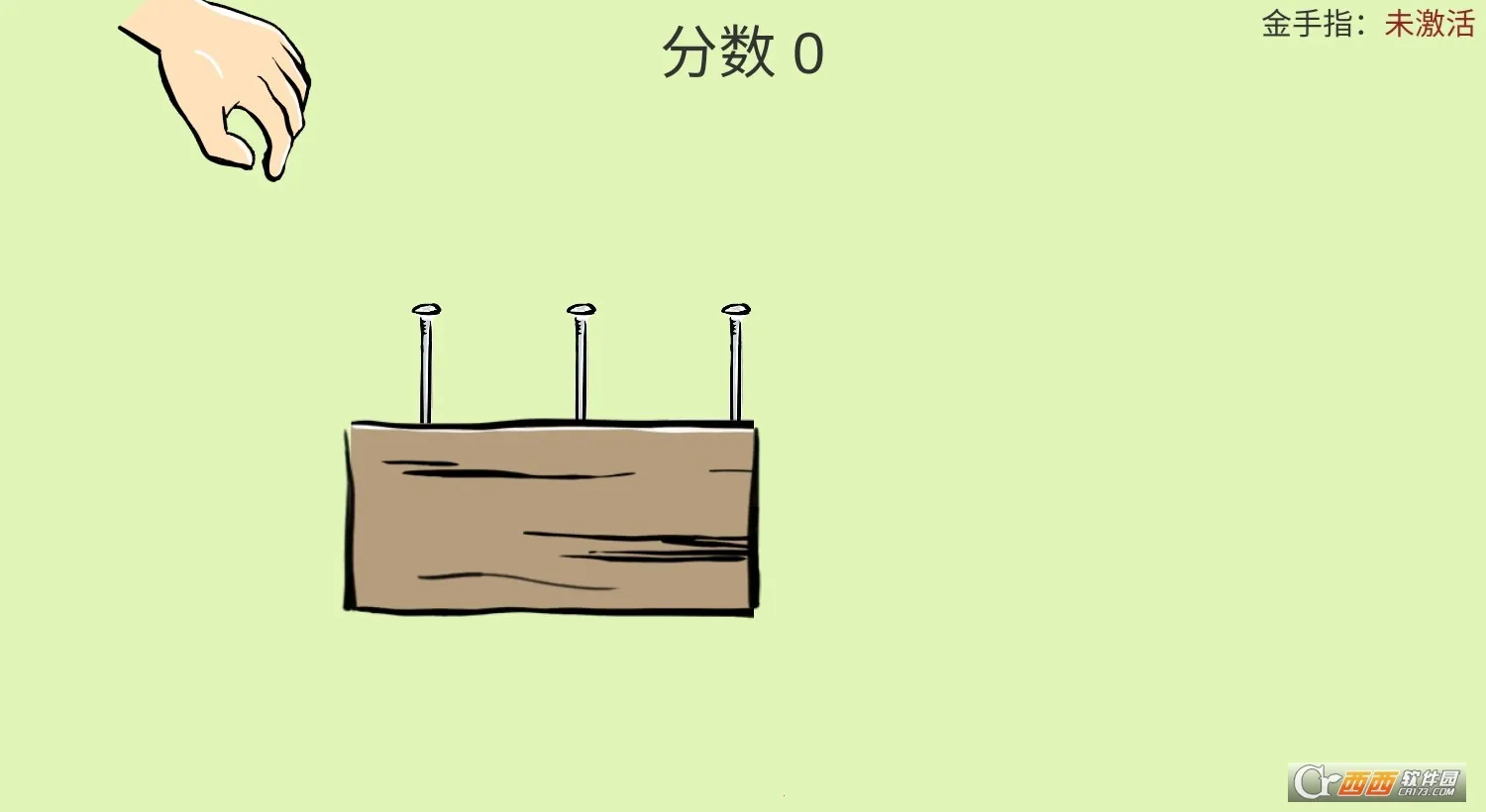 �ö���(�����ö�����Ϸ)v1.1.0 ��׿��
