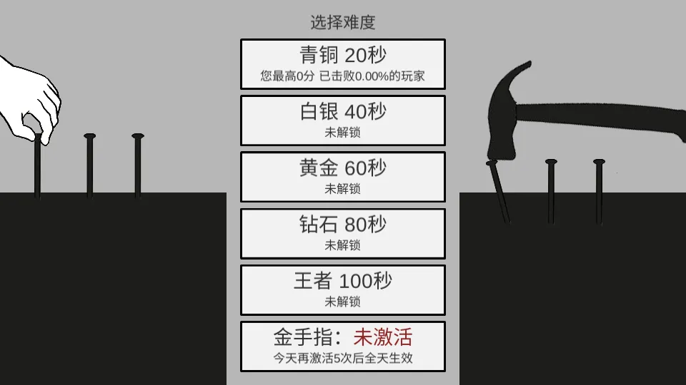 �ö���(�����ö�����Ϸ)v1.1.0 ��׿��
