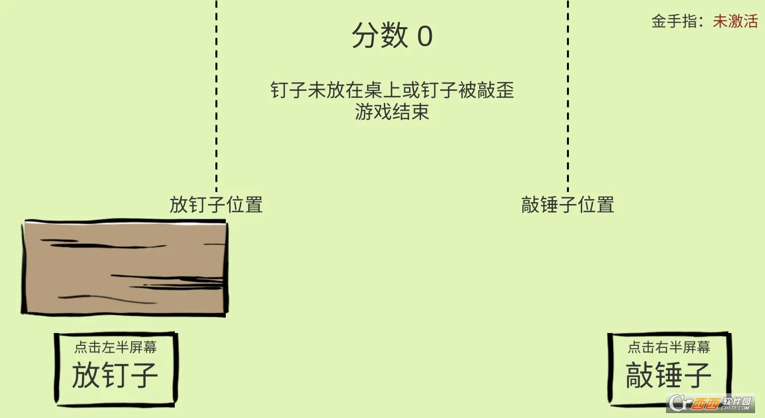 �ö���(�����ö�����Ϸ)v1.1.0 ��׿��