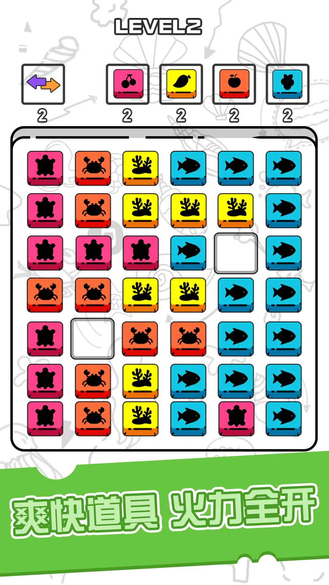 ����С����(׬Ǯ������Ϸ)v1.0 ��׿��
