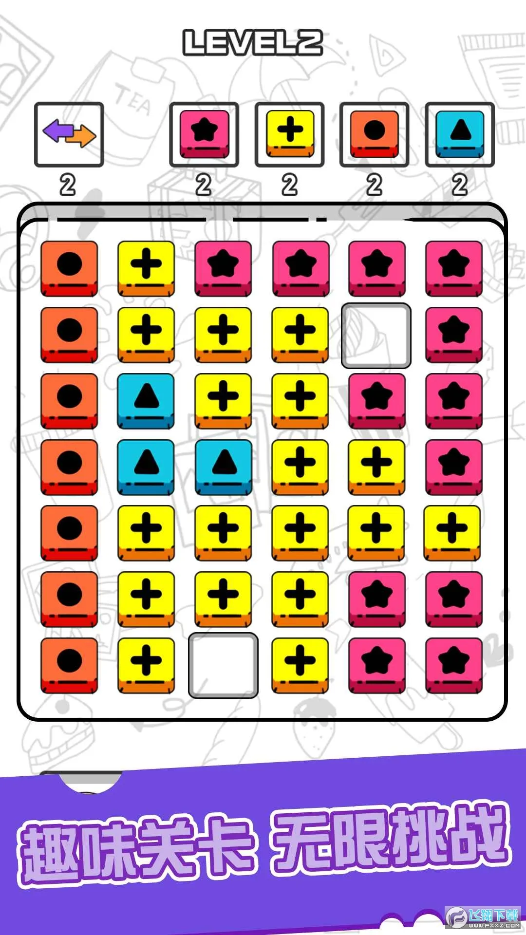 ����С����(׬Ǯ������Ϸ)v1.0 ��׿��