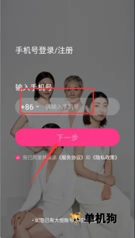 大悦盆底肌2026下载安装 大悦盆底肌2026下载安装