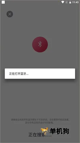 大悦盆底肌2026下载安装 大悦盆底肌2026下载安装