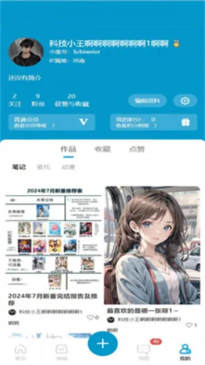 ��Ai2026�ٷ�����v1.0.0 ��׿��