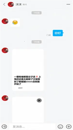 ��Ai2026�ٷ�����v1.0.0 ��׿��