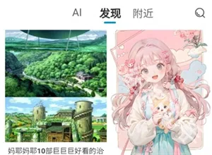 象境Ai2026官方正版 象境Ai2026官方正版