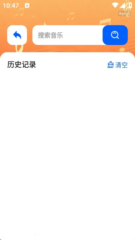 �������ִ�ȫ(���ֲ���ƽ̨)v1.0.1 ��Ѱ�