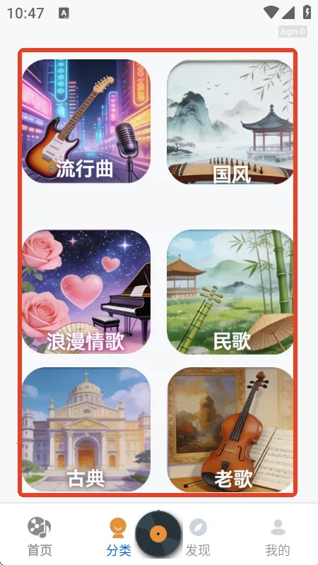 �������ִ�ȫ(���ֲ���ƽ̨)v1.0.1 ��Ѱ�