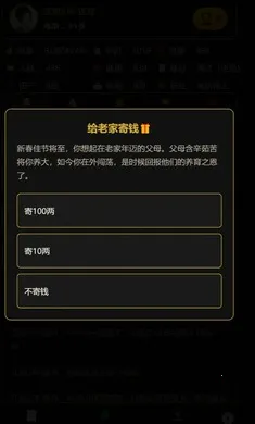 ���˰���־������ƪ(��������ģ����)v1.0.11 �ֻ���
