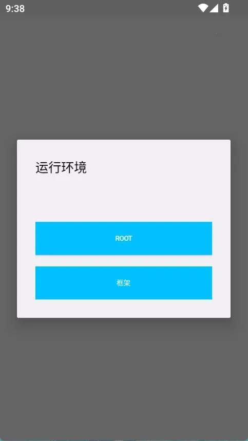 超自然杰瑞辅助器免费版app下载-超自然杰瑞软件插件摸金软件安装包下载v3.22