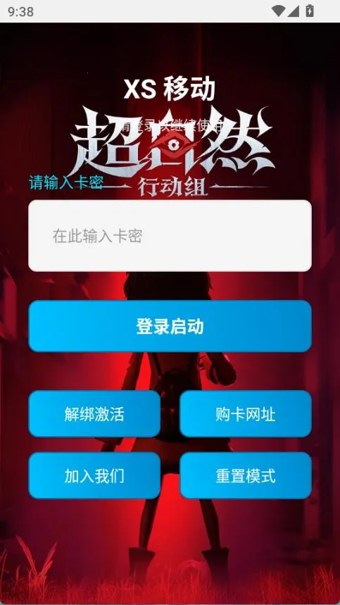 超自然杰瑞辅助器2026最新版本 超自然杰瑞辅助器2026最新版本