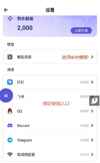ApkClaw(AI智能助手软件) ApkClaw(AI智能助手软件)