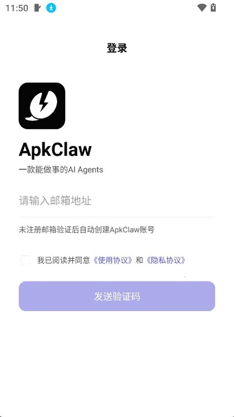 ApkClaw(AI������������)v0.0.1 ��Ѱ�