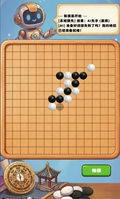 AI������(������������)v1.0.1 ��׿��