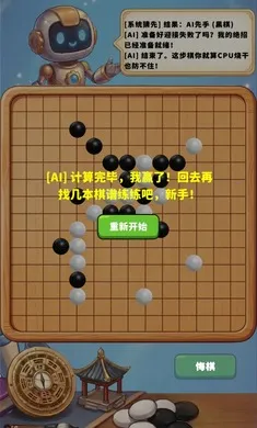 AI������(������������)v1.0.1 ��׿��