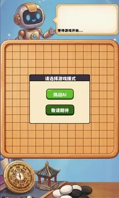 AI������(������������)v1.0.1 ��׿��