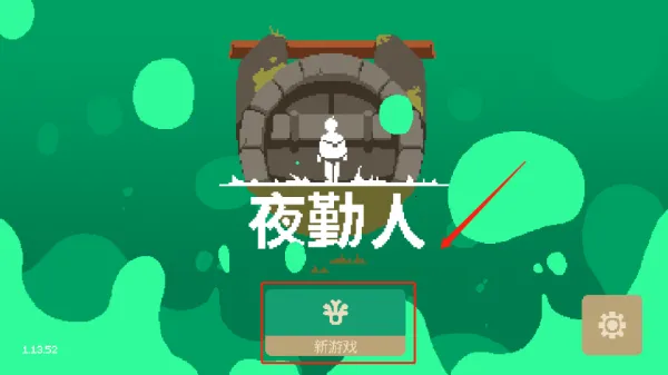 ҹ����(���ط�RPG��Ϸ)