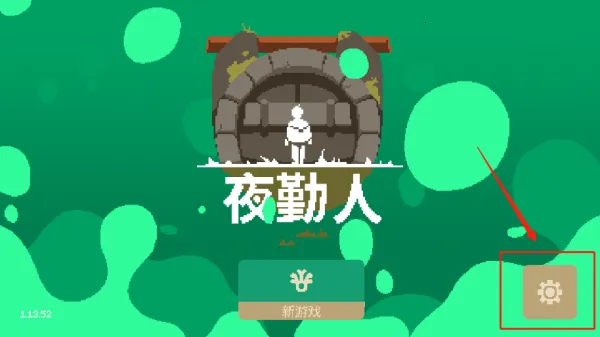 ҹ����(���ط�RPG��Ϸ)