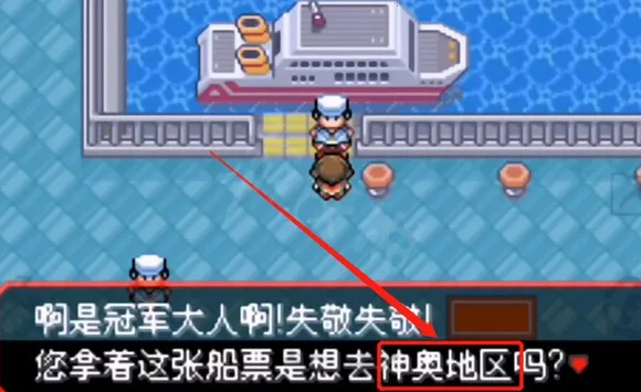 口袋妖怪女神贝塔最新手机版 口袋妖怪女神贝塔最新手机版