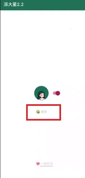 ��С��������2026���°汾v@7F1000B3 ��Ѱ�