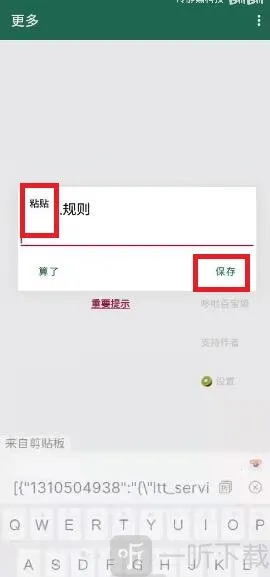 大小姐李跳跳2026最新版本 大小姐李跳跳2026最新版本